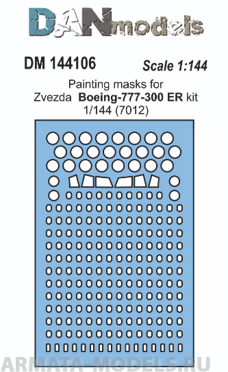DM144106 маска для модели самолета Боинг 787-300 ER (Звезда 7012)