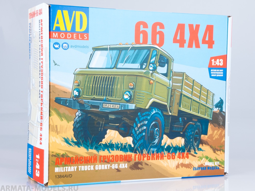 1384AVD Сборная модель Армейский грузовик Горький-66 4х4 AVD Models