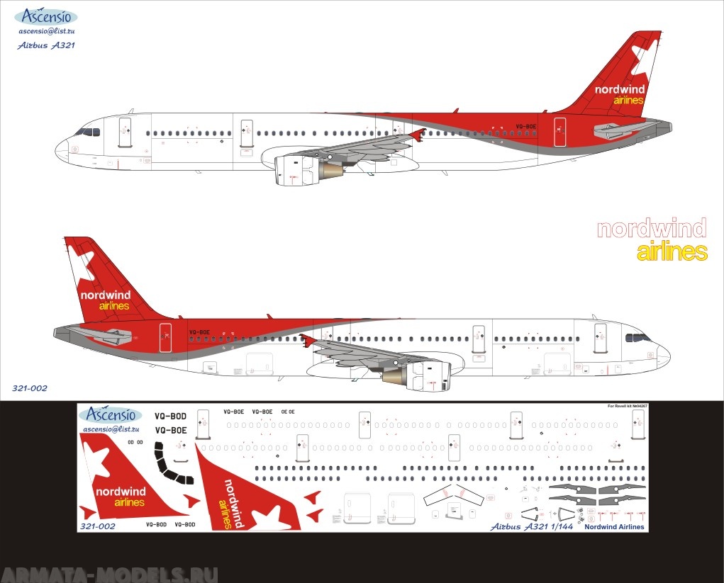 321-002 Декаль для самолета Airbus A321 Нордвинд 1/144