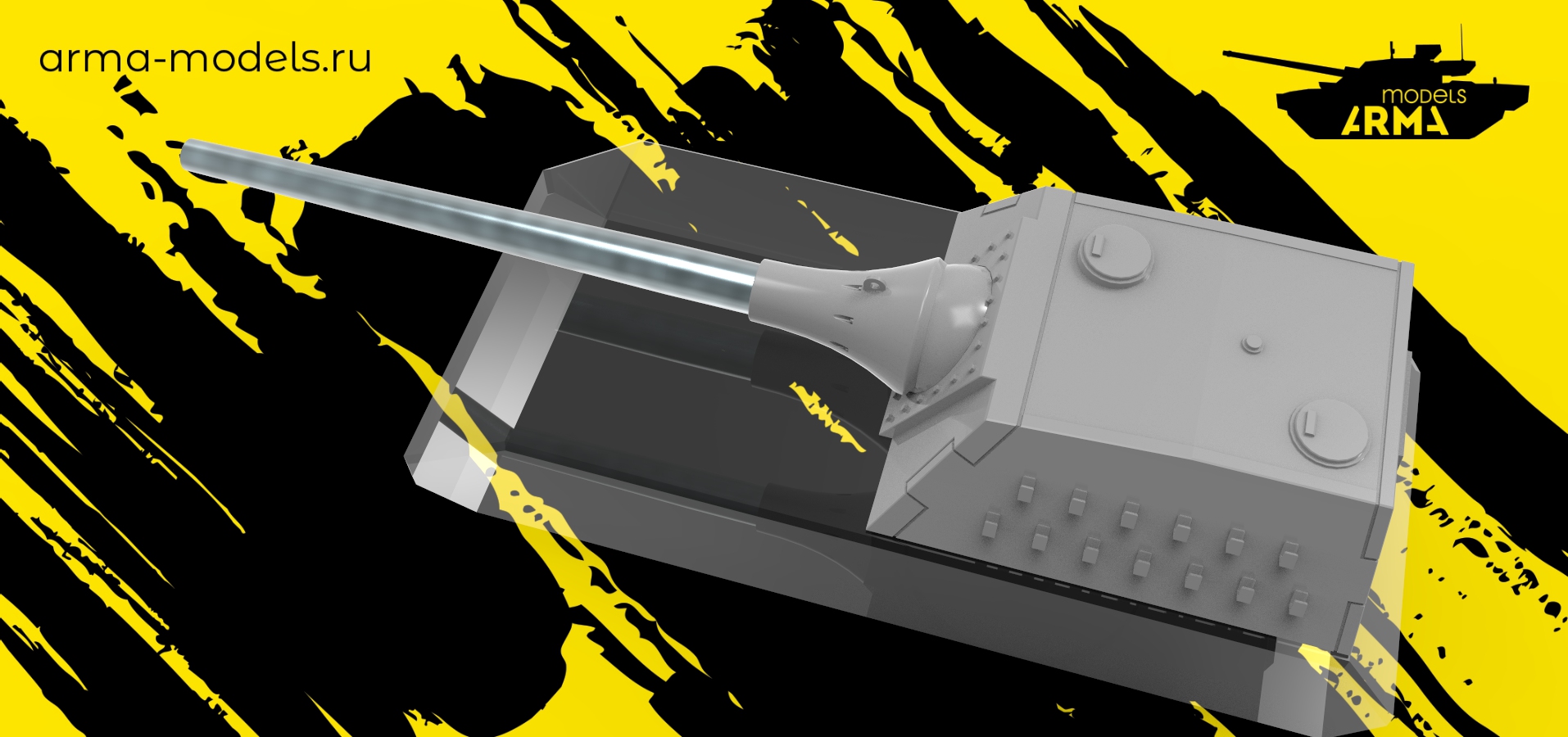 AM72185 Конверсия «Ягдмаус».