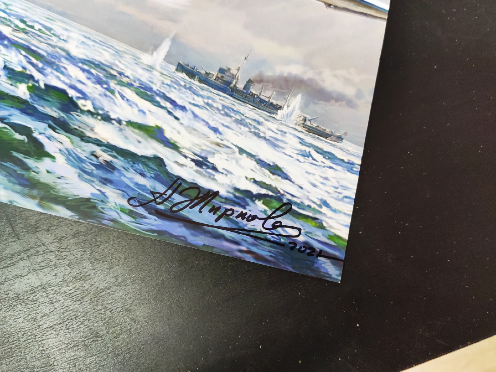 AM0005 Приз участнику третье Королевской Битвы (Не для продажи!)