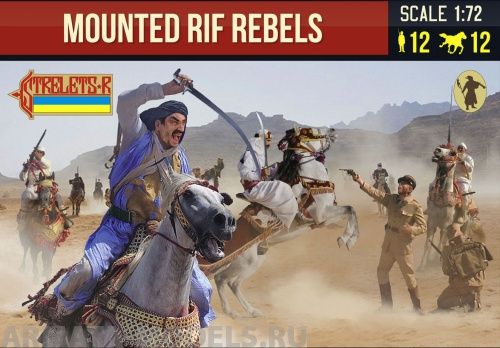 72190ST Фигуры Mounted Rif Rebels Strelets