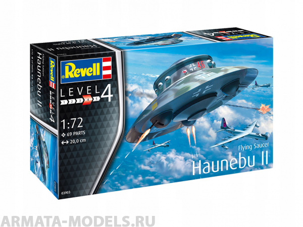 03903RE Дисколет Flying Saucer Haunebu Revell