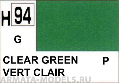 H094 Лак глянцевый прозрачный-зеленый 10мл  CLEAR GREEN