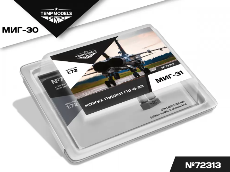 72313TMP КОЖУХ ПУШКИ ГШ-6-23 МИГ-31