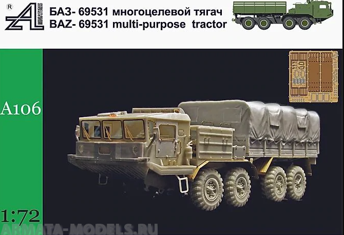 А 106 Тягач БаЗ Alex miniatures