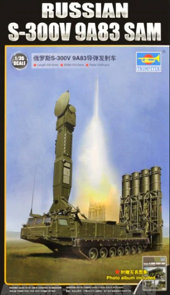 09519 ЗРК  Russian S-300V 9A83 SAM  (1:35) Trumpeter