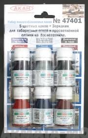 47401 Тонировочные лаки 5 цветных лаков + Зеркалик для габаритных огней и просветлённой оптики на бронетехнике(74029+74032+74034+74041+74044_76204) 6х10мл