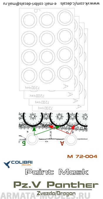 М72004CD Окрасочная маска Pz.Kpfw. V Panther  (Zvezda/Dragon) 1/72