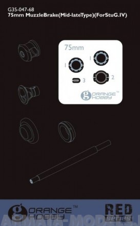 G3504768OH 75mm  Muzzle Brake (Mid-late Type)(For StuG.IV)