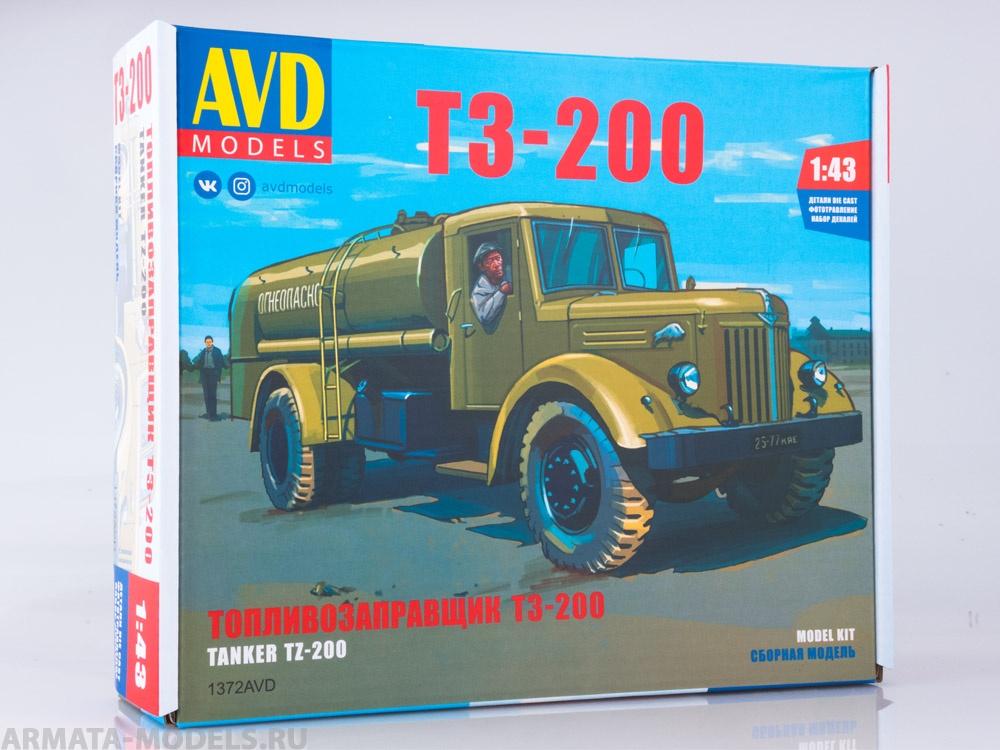 1372AVD Сборная модель Топливозаправщик Т3-200 AVD Models