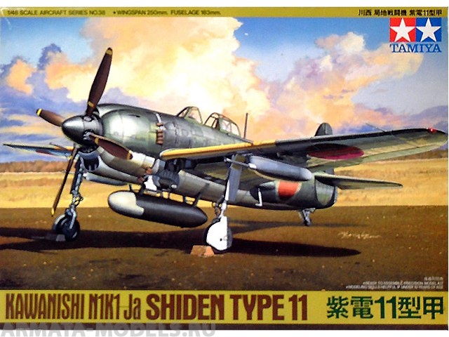 61038T Kawanishi Shiden Type 11 Tamiya