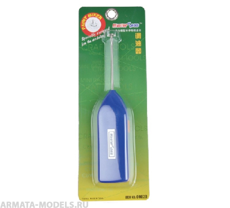 09920 Миксер Paint mixer