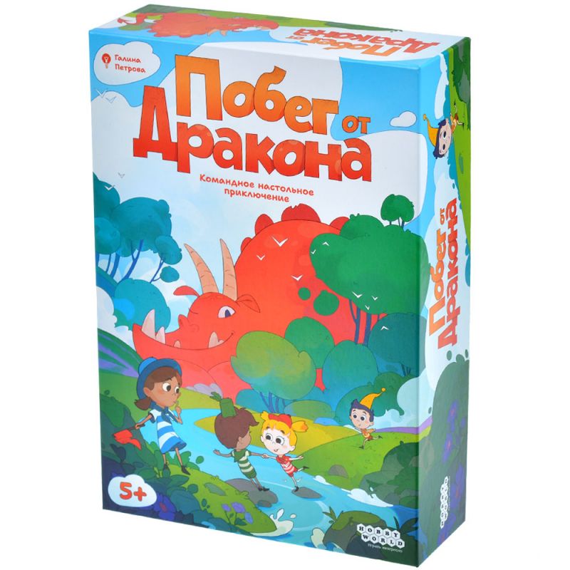 915734HW Побег от дракона