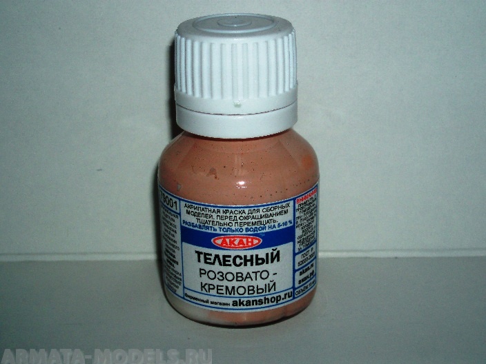 79001 Акрилатлатексные водоразбавляемые краски Телесный - розовато-кремовый 10мл