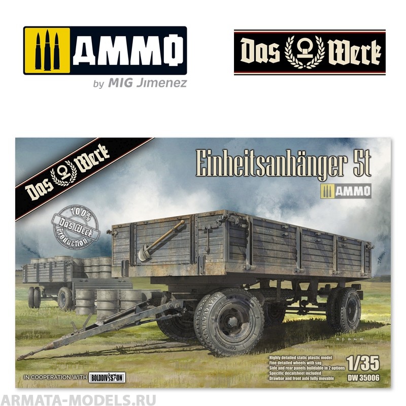 DW35006 Сборная модель Einheitsanh?nger 5t Das Werk