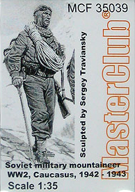 MCF35039 Советский горный стрелок, 42 - 43 г.г. Кавказ MasterClub