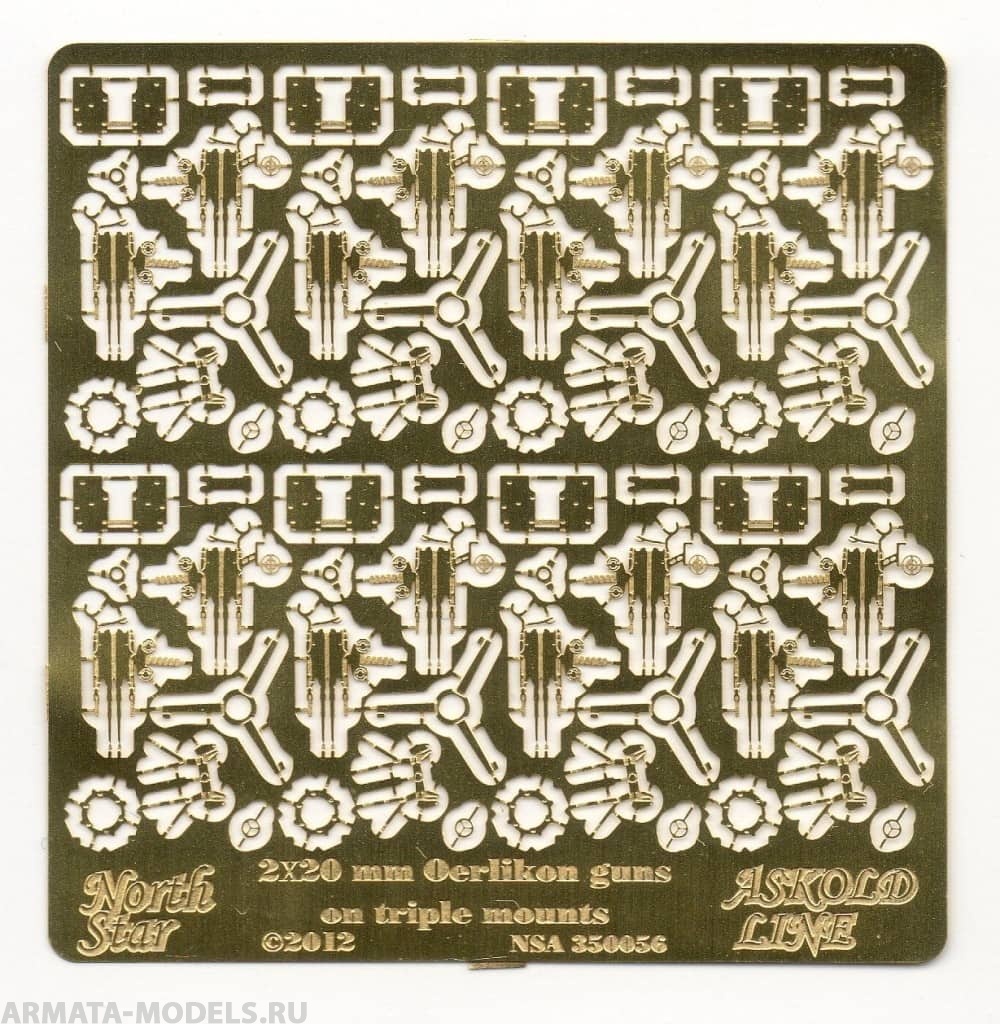 NSA350056 2x20 mm Oerlikon guns on triple mount