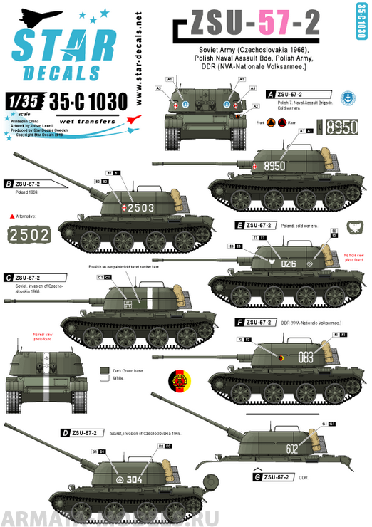 35-C1030SD ZSU-57-2. Soviet, Poland and DDR.