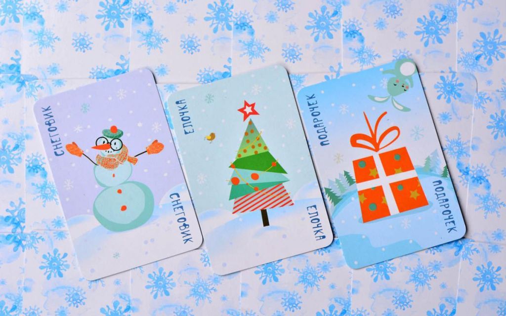 SM40316 Верю не Верю: Зима