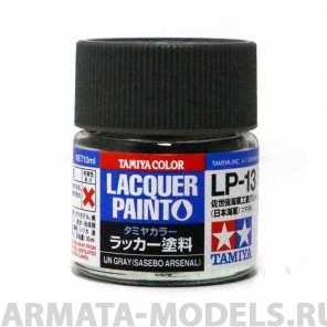 82113 LP-13 IJN Cray Sasebo Arsenal (серая матов.)10мл.