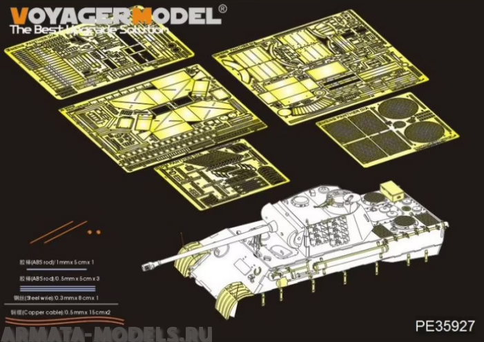 PE35927 WWII German Panther A Late Version(MENG  TS-035)