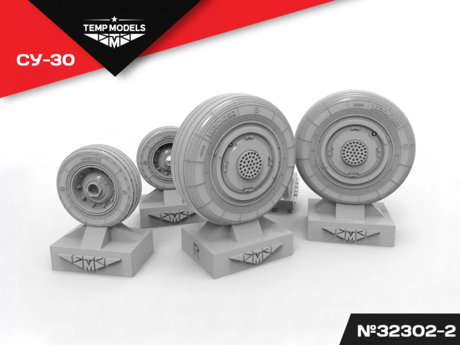 32302-2TMP КОЛЕСА ШАССИ СУ-30 3Д