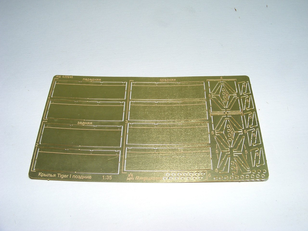 035246 Юбки Тигр 1 поздние