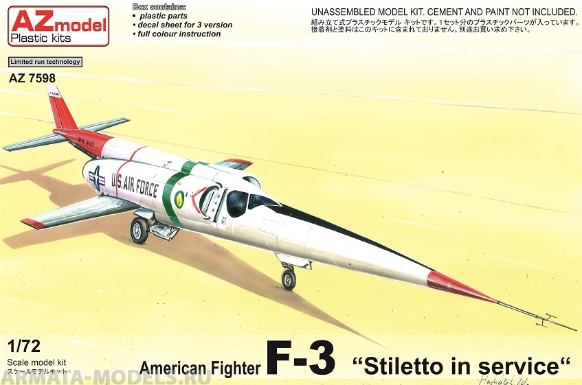 AZ7598 F-3 Stiletto AZmodel Plastic kits