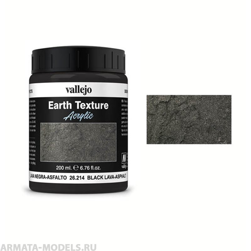 V-26214 Эффекты   Паста-Имитатор Черноземья, Лавы, Асфальта 200мл