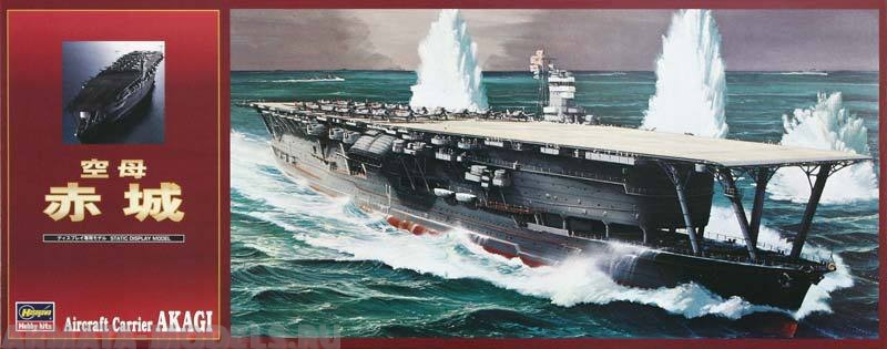 40013 Авианосец AKAGI Z13 Hasegawa