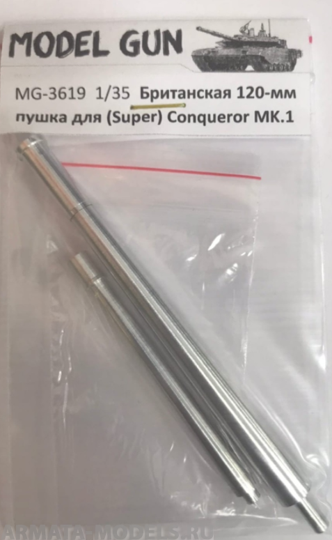 MG-3619 120-мм пушка для FV214 Conqueror Mark 1 и Super Conqueror, ранний вариант без эжектора (Amusing Hobby 35A006 и 35A013)