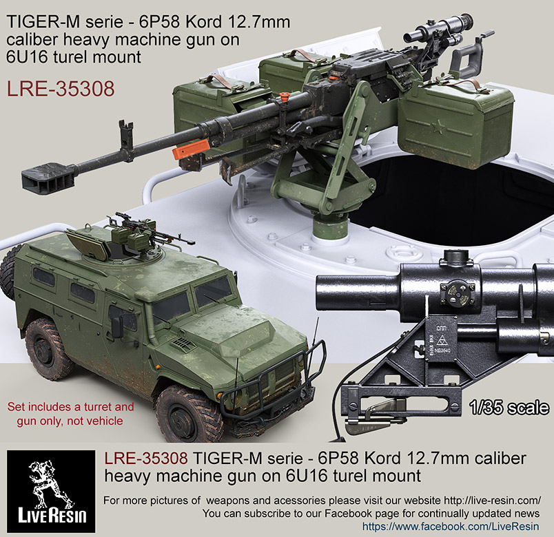 LRE35308 Армейский бронированный многоцелевой автомобиль ТИГР-М, серия модификаций - 12,7 мм пулемет 6П49 Корд на лафете 6У16, в наборе два варианта пулемета и три ящика