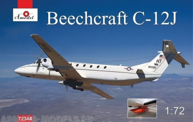 АМ72344 Самолет Beechcraft C-12J Amodel