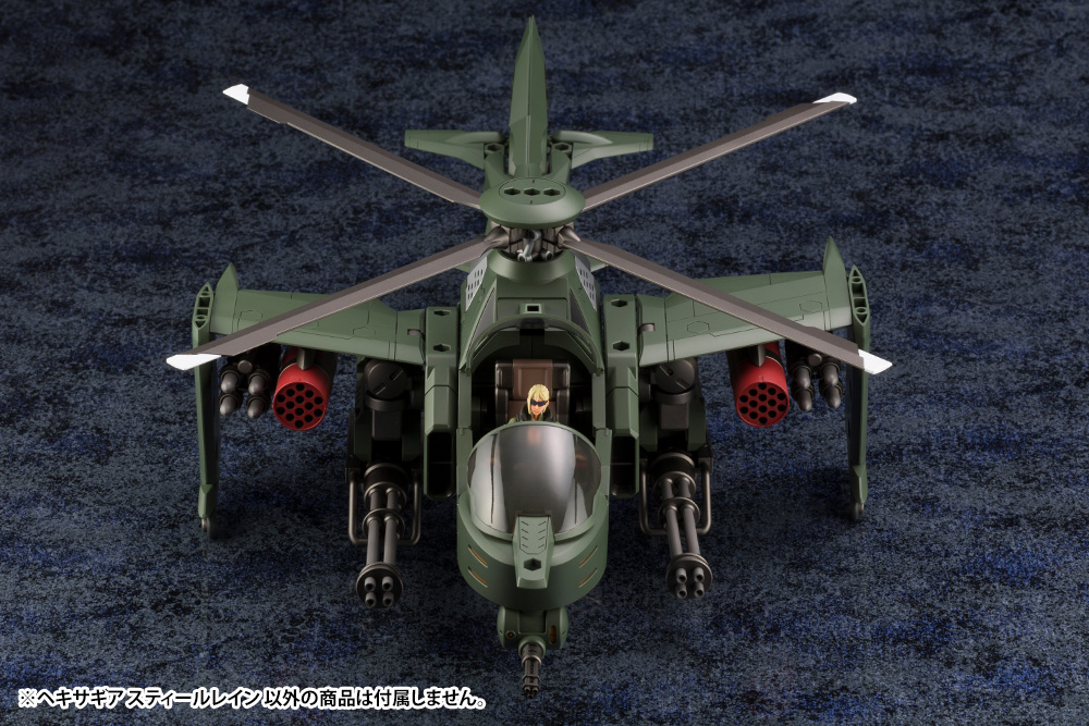 KTOHG055 Сборная модель робота Hexa Gear Plastic Model Kit 1/24 Steelrain 34 cm KOTOBUKIYA
