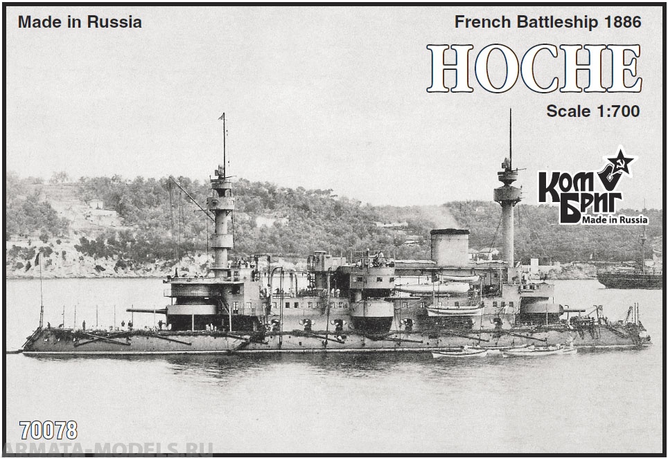 Корабль KB70078PE French Hoche Battleship, 1886 Комбриг