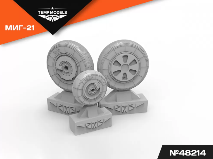 48214TMP КОЛЕСА ШАССИ МИГ-21