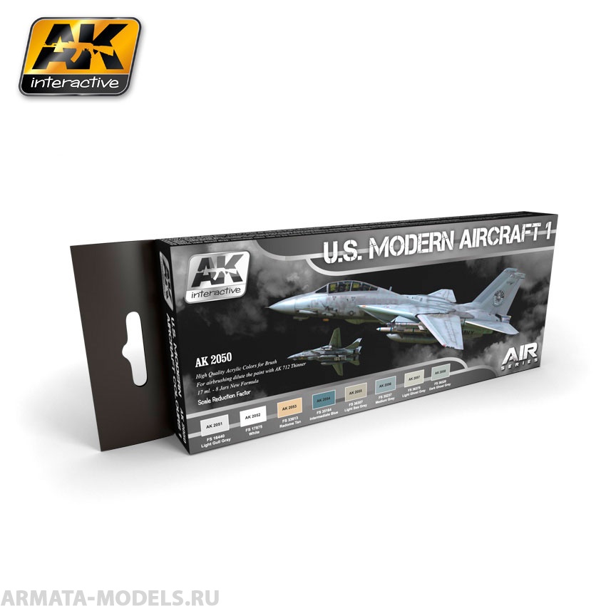 AK-2050 Набор U.S. MODERN AIRCRAFT 1