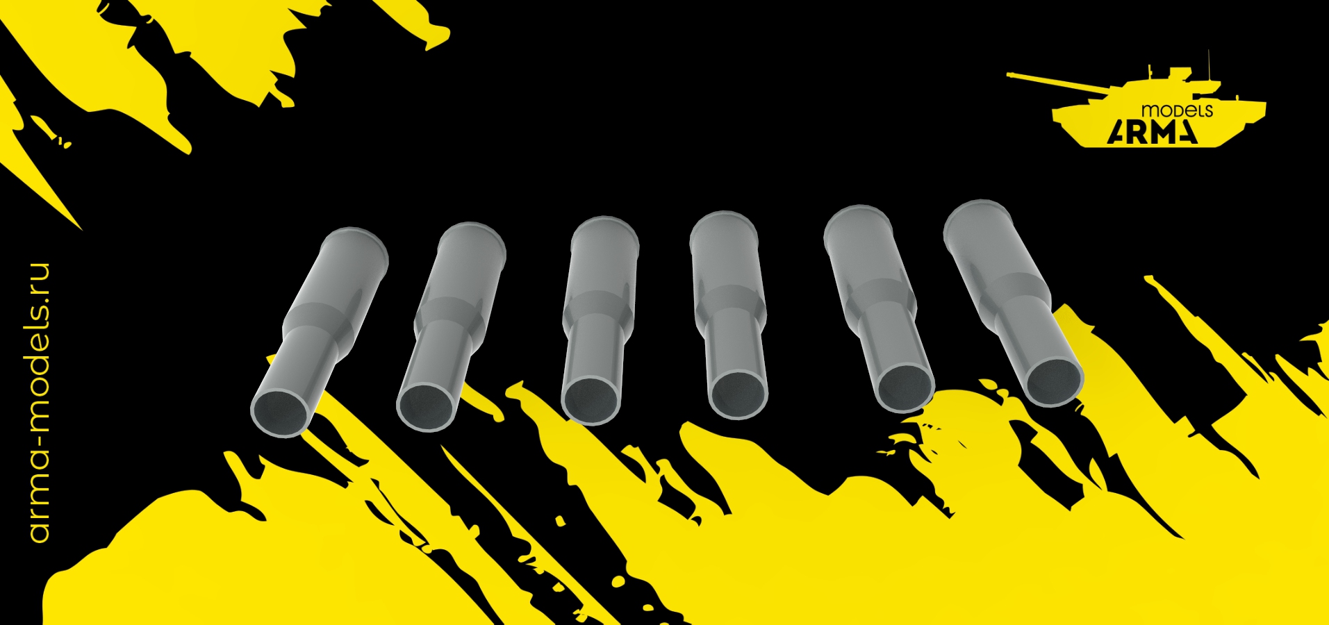 AM3719 Набор гильз для Т-62 (6 шт) (Не для свободной продажи)