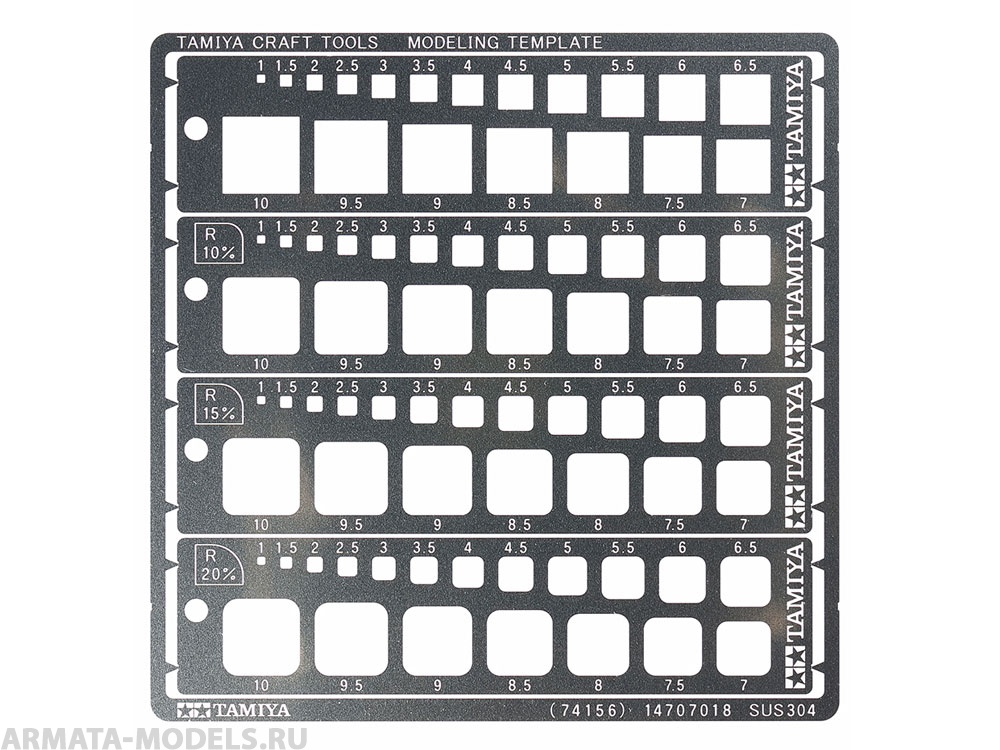 74156T Метал.трафарет с квадратами от 1-10 мм