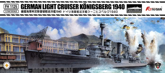 FH1125 German Light Cruiser Konigsberg, 1940 FlyHawk