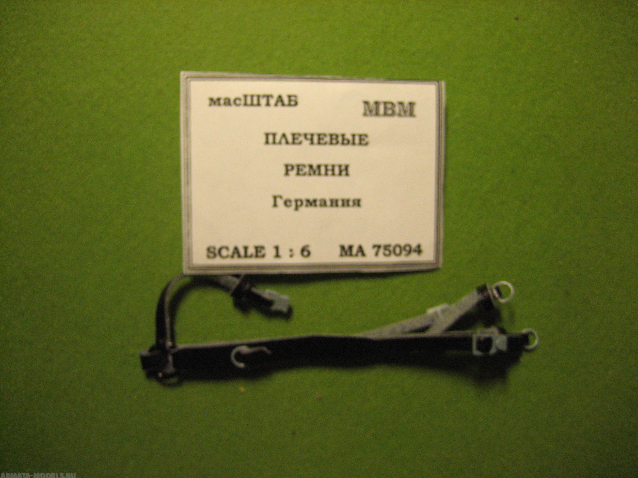 75094 Плчеевые рмни Германия