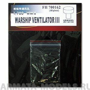 FH700162 WWII IJN Warship Ventilator III
