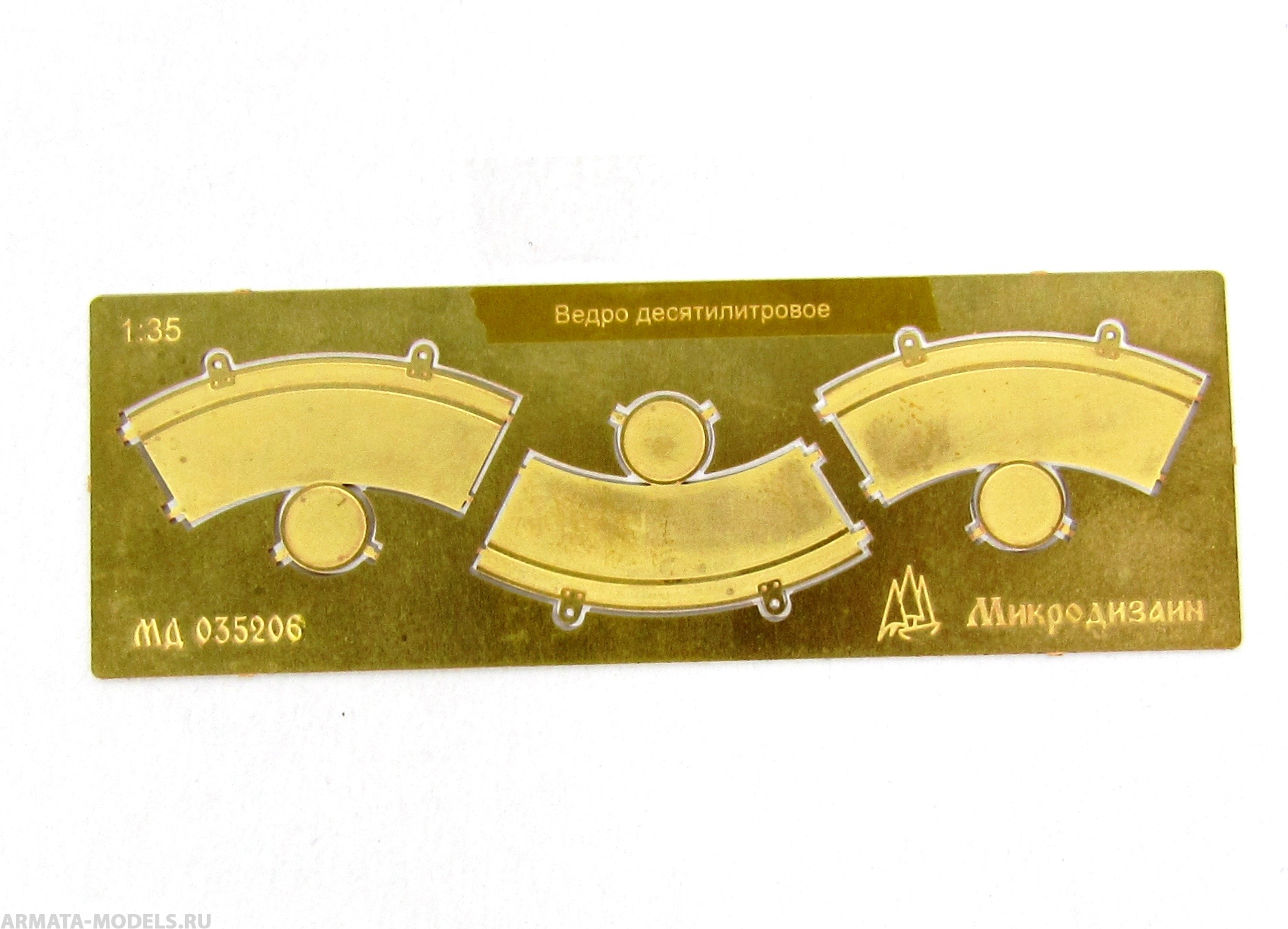 035206 Ведра 10-и литровые