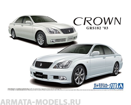 05793 Toyota Crown GRS182 RoyalSaloon G/Athlete G 03 Aoshima