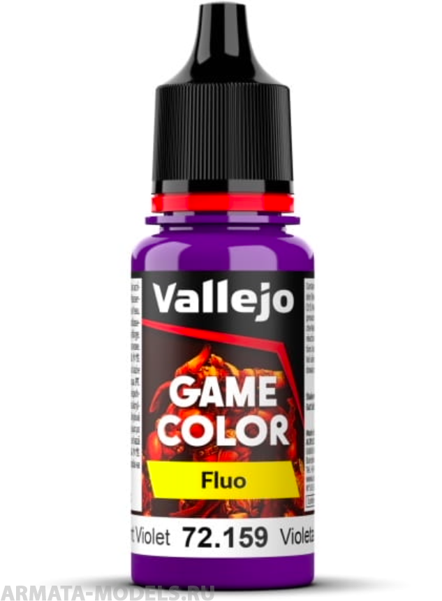 V-72159 159.quot;Game Colorquot; Флюоресцентный фиолетовый