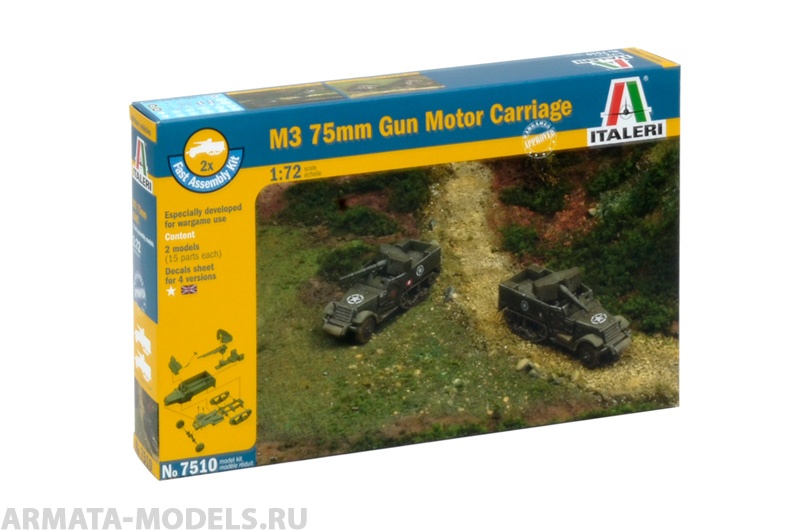 7510ИТ Бронемашина Italeri