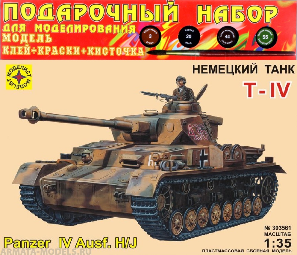 ПН303561 Немецкий танк Т-IV H/J (1:35) Моделист