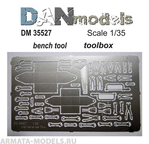 DM35527 ящики с инструментами