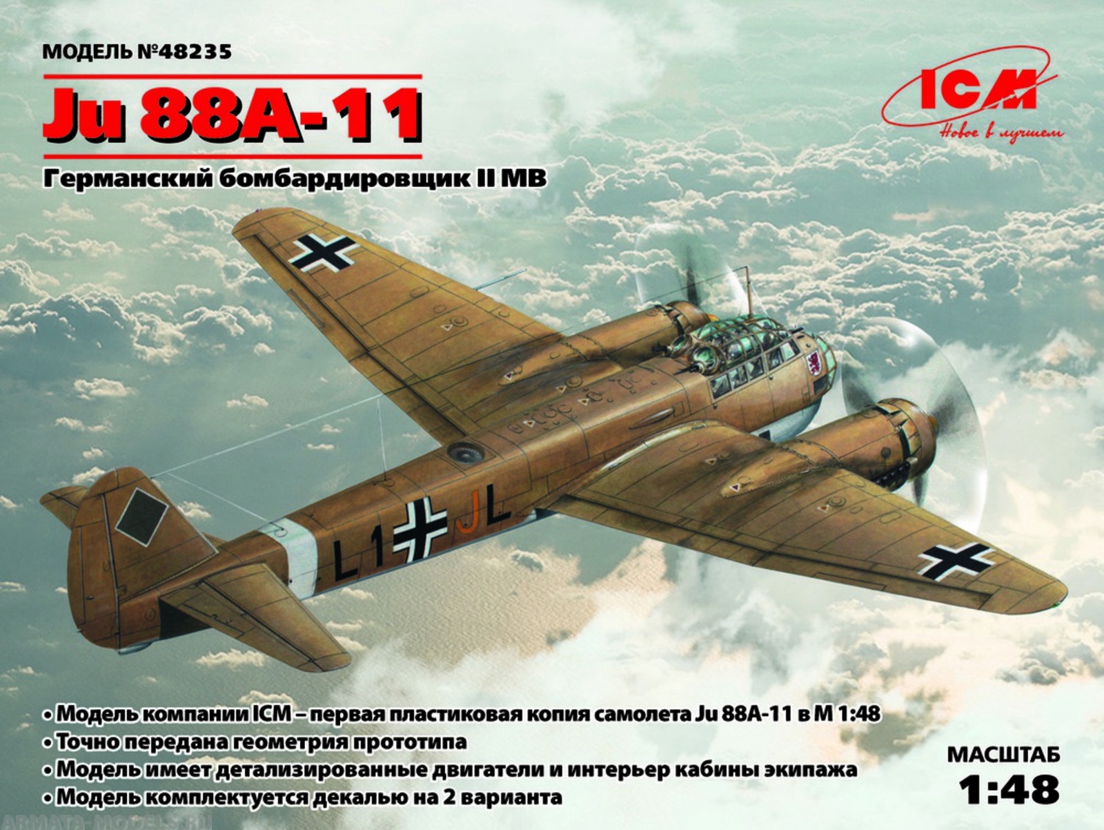 48235 Ju 88A-11, Германский бомбардировщик ІІ МВ ICM